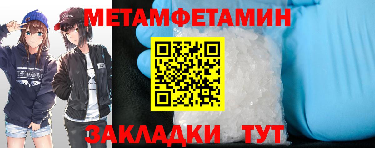 Амфетамин VHQ Ревда