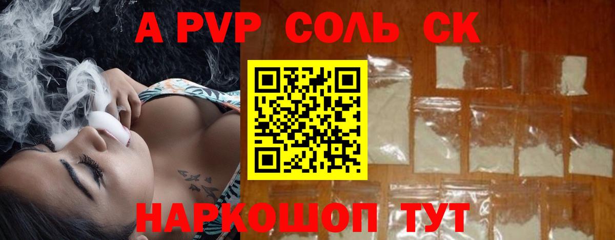 НБОМе  Вход с VPN  Кокаин  Ревда  Марихуана  Гашиш  Меф МЯУ МЯУ  
