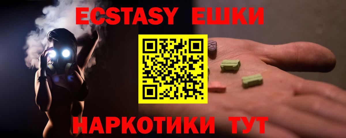 Экстази бентли  Экстази louis Vuitton  дарк нет наркотические препараты  Ревда  Вход с VPN  Экстази  дарнет шоп 