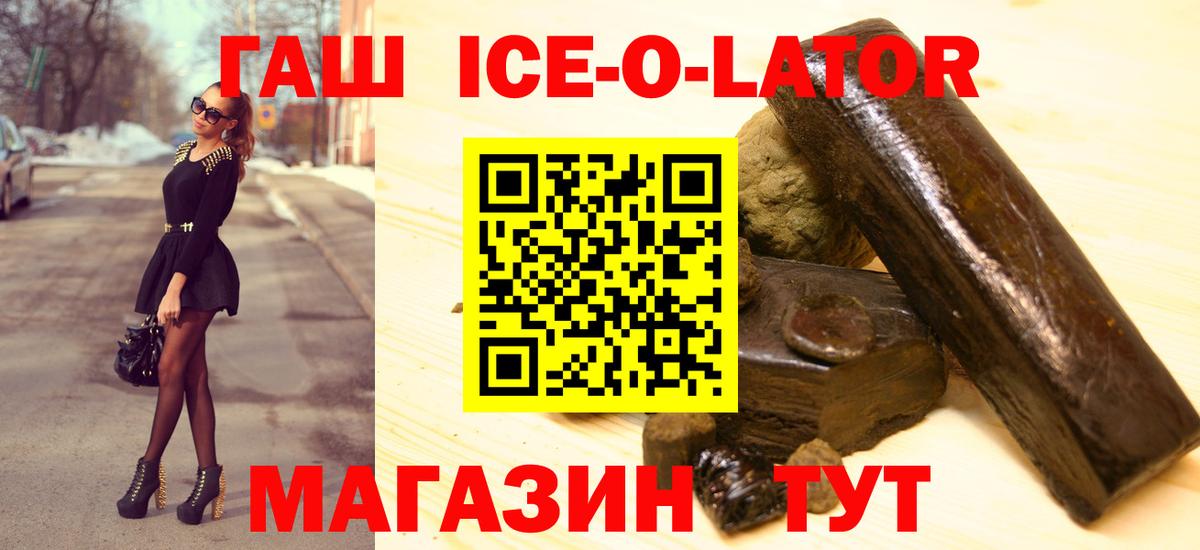 ГАШ индика сатива Ревда