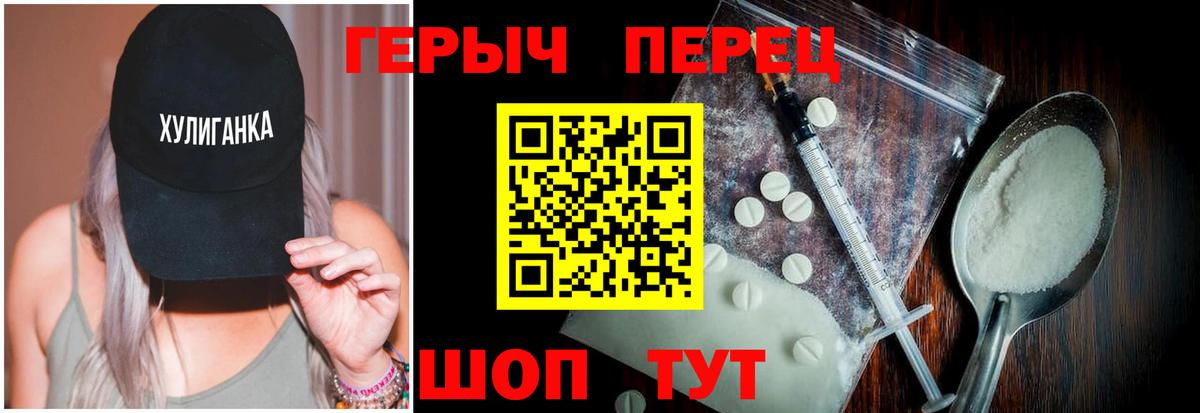 ГЕРОИН Афган Ревда
