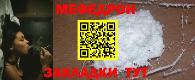 2c-b Новодвинск
