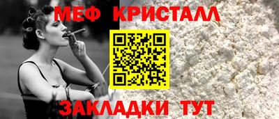 2c-b Новодвинск