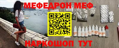 COCAINE Новокубанск