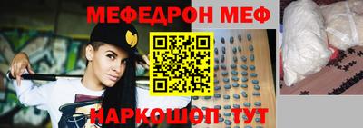 COCAINE Новокубанск