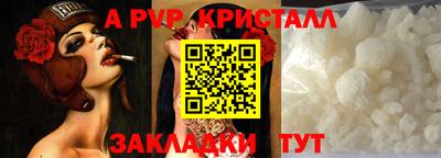 марихуана Новозыбков