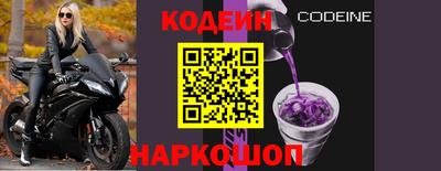 COCAINE Новокубанск