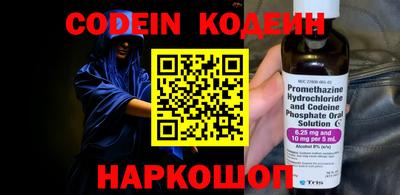 COCAINE Новокубанск