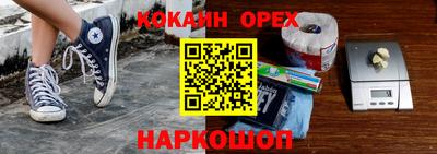 2c-b Новодвинск
