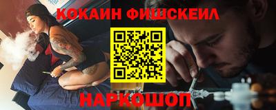 COCAINE Новокубанск