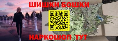 2c-b Новодвинск