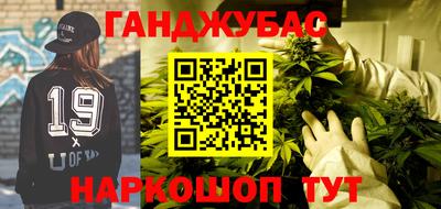 марихуана Новозыбков