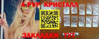 марихуана Новозыбков