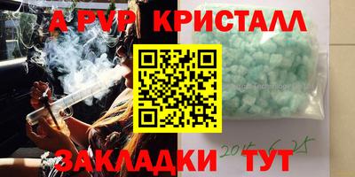 COCAINE Новокубанск