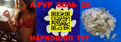 COCAINE Новокубанск