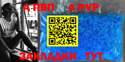 марихуана Новозыбков