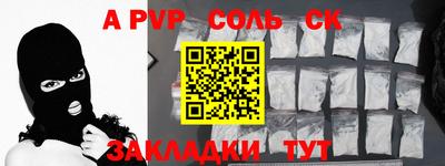 2c-b Новодвинск