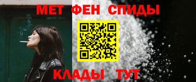 COCAINE Новокубанск