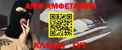2c-b Новодвинск