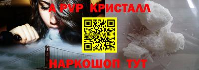 марихуана Новозыбков
