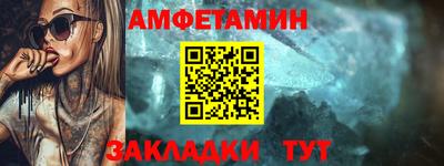 COCAINE Новокубанск