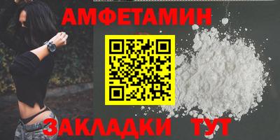 COCAINE Новокубанск