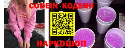 марихуана Новозыбков