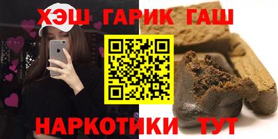 марихуана Новозыбков
