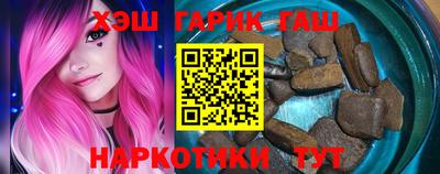 марихуана Новозыбков