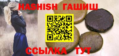 марихуана Новозыбков