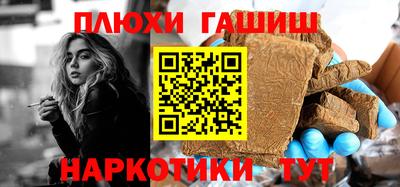 марихуана Новозыбков