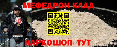 2c-b Новодвинск