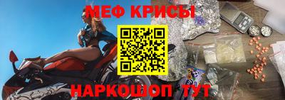 2c-b Новодвинск