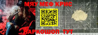 COCAINE Новокубанск