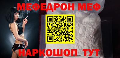 марихуана Новозыбков