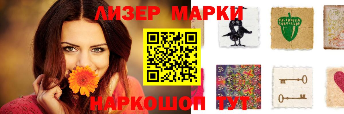 Лсд 25 экстази кислота  LSD-25 экстази  Ревда  Лсд 25 экстази кислота  Вход с VPN 