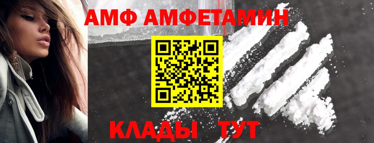 Первитин винт Ревда