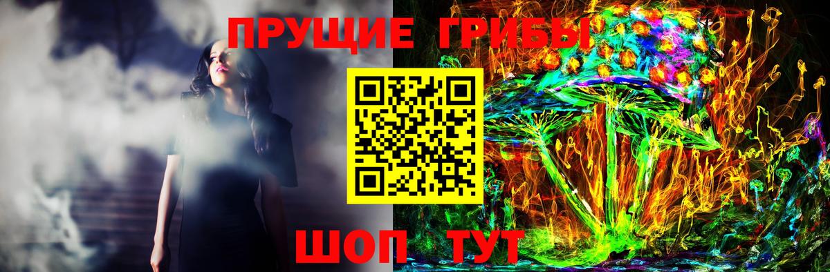 Каннабис Ревда