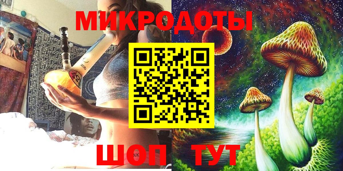 Галлюциногенные грибы мицелий Ревда