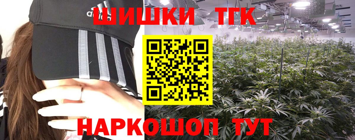 Марихуана план  Канабис гибрид  МАРИХУАНА AK-47  Вход с VPN  Ревда 